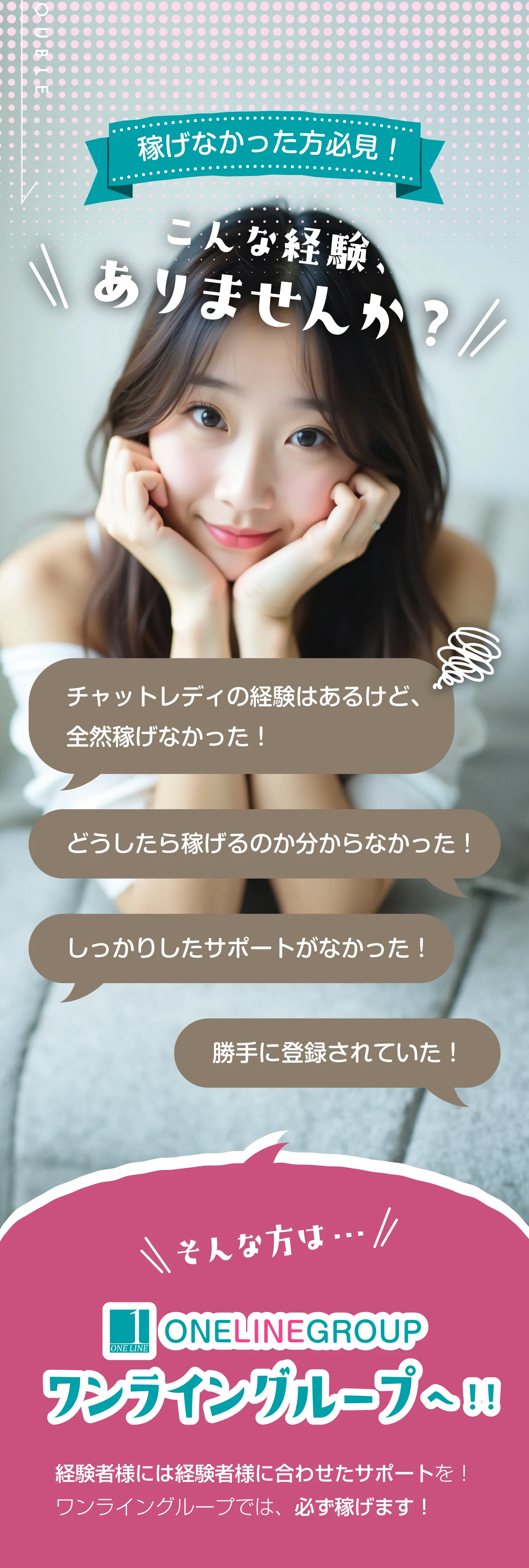 こんな経験ありませんか？
