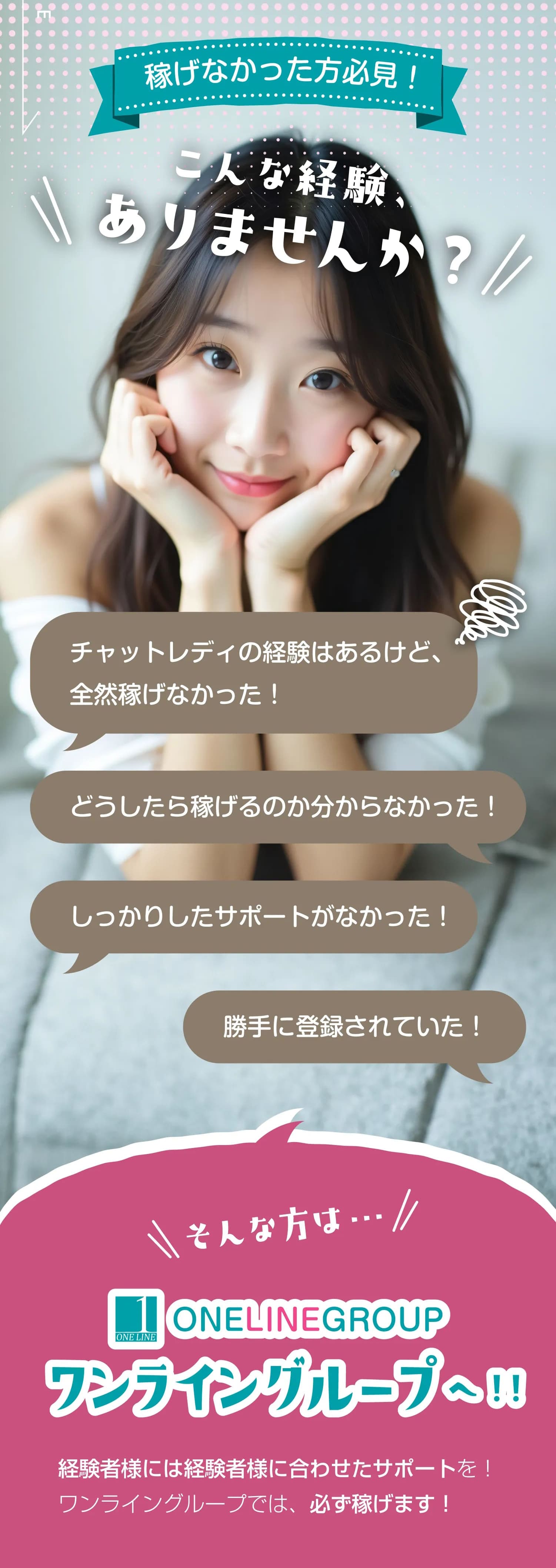 こんな経験ありませんか?