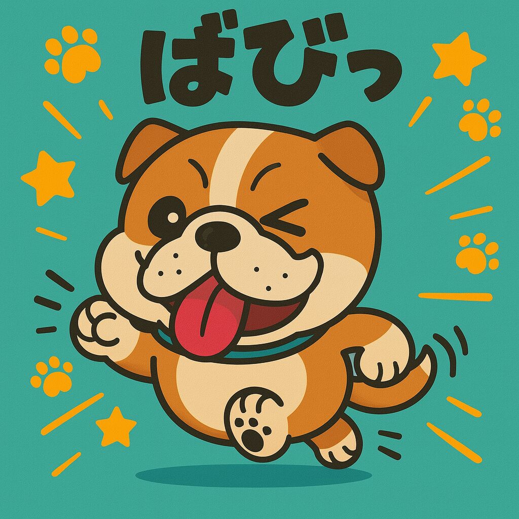 バビちゃん写真